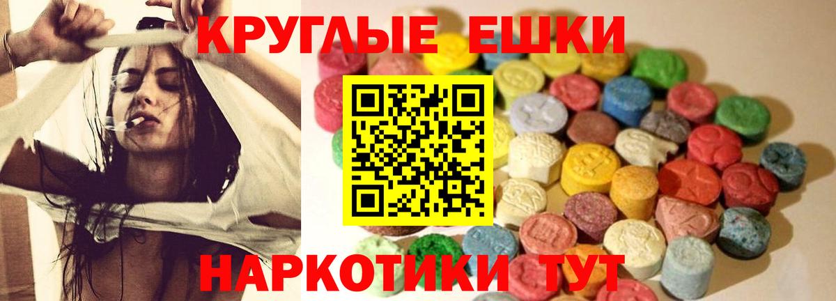 ЭКСТАЗИ Philipp Plein Приморско-Ахтарск