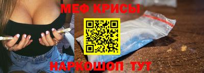 прущие крисы Обнинск