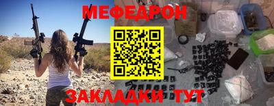 скорость mdpv Нягань