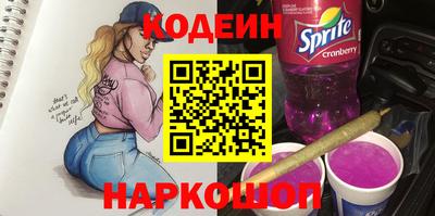 эйфоретик Обь