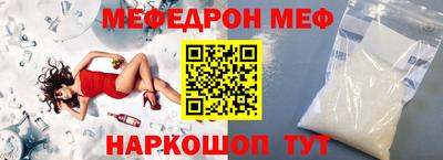 прущие крисы Обнинск