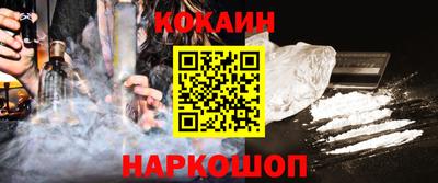 эйфоретик Обь