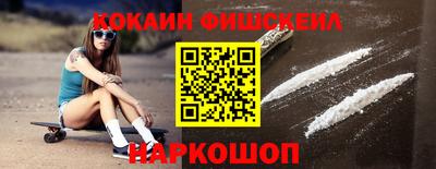 прущие крисы Обнинск
