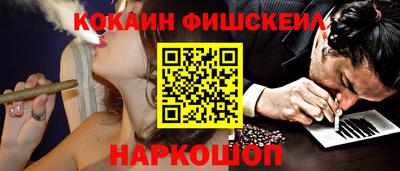 прущие крисы Обнинск