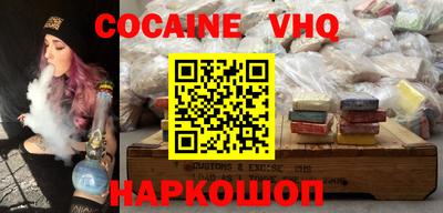прущие крисы Обнинск