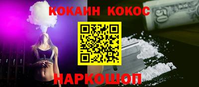 эйфоретик Обь
