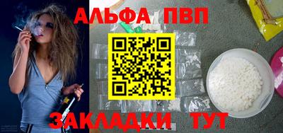 эйфоретик Обь