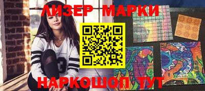 эйфоретик Обь