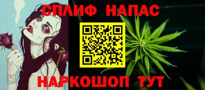 прущие крисы Обнинск