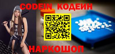 эйфоретик Обь