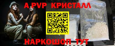 прущие крисы Обнинск