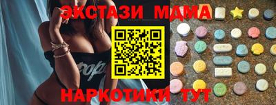 скорость mdpv Нягань