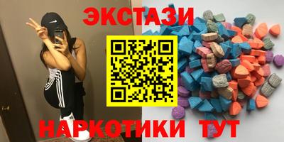 прущие крисы Обнинск