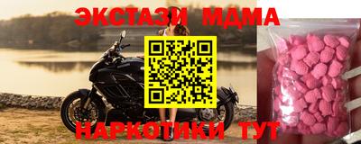 скорость mdpv Нягань