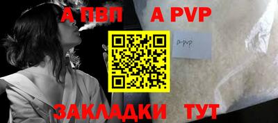 эйфоретик Обь
