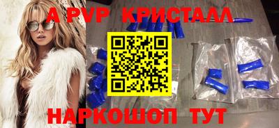 эйфоретик Обь