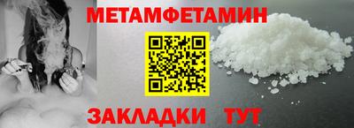 эйфоретик Обь