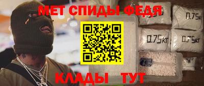 прущие крисы Обнинск