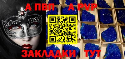 эйфоретик Обь