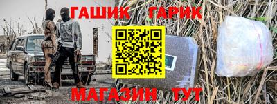 прущие крисы Обнинск