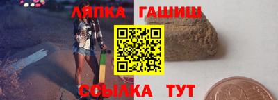 прущие крисы Обнинск