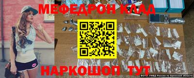 прущие крисы Обнинск