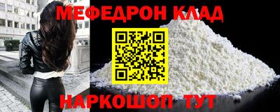 эйфоретик Обь