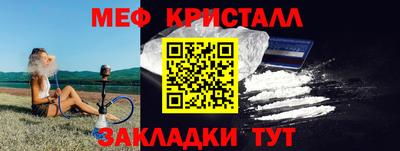 эйфоретик Обь