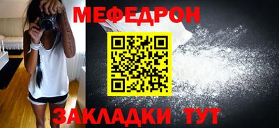 скорость mdpv Нягань