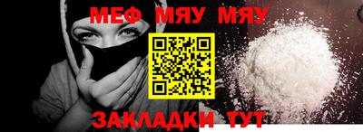 скорость mdpv Нягань