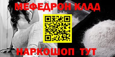 скорость mdpv Нягань