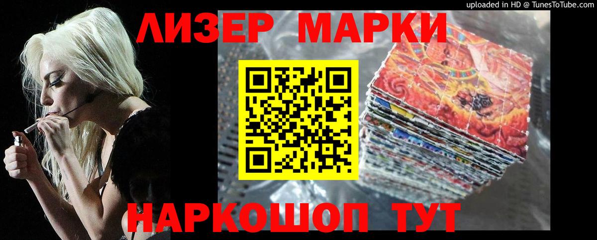 Лсд 25 экстази ecstasy Приморско-Ахтарск