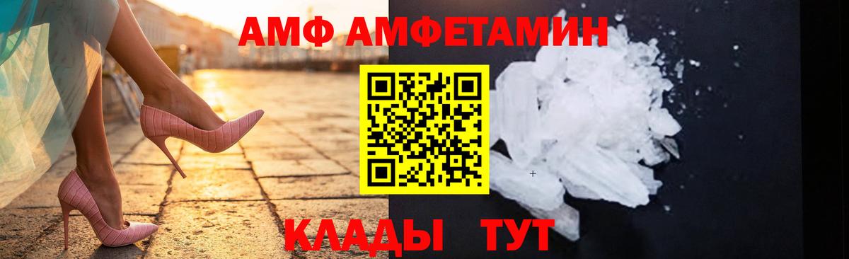 МЕТАМФЕТАМИН витя Приморско-Ахтарск